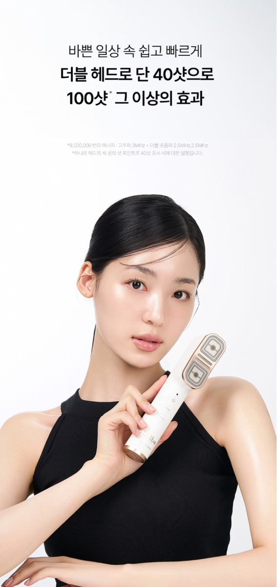 d'Alba Almighty Double Shot 美顔器⭐︎ダルバ d'Alba Almighty Double Shot 美顔器⭐︎ダルバ d'Alba Almighty