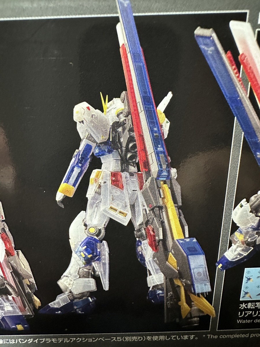 RG 1/144 Rx-93ff v GUNDAM Clear Color Model Kit GUNDAM BASE Side-F