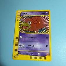 2015 mcdonald's pokemon cards 2015 Pokemon Mcdonalds