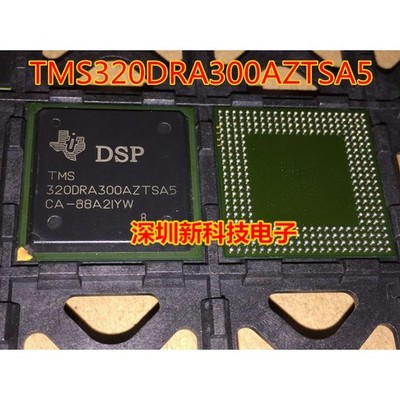 5Pcs New TMS320DRA300AZTSA5 Car cpu BGA 320DRA300AZTSA5 DPS320DRA300AZTSA5