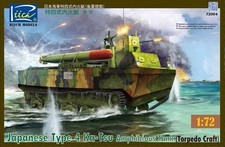 Riich Models RT72004 1/72 Japanese Type 4 Ka-...