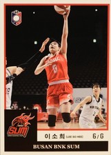 21-22 VIA WKBL  -Lee So-hee Base Bnk Sum Korean Women Basketball Combine Ship $1
