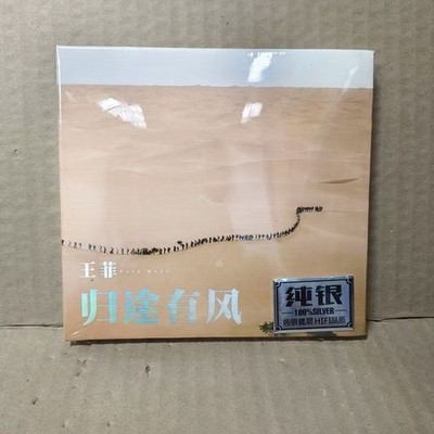 Faye Wong- 王菲-CD | eBay