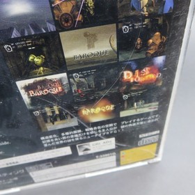 Baroque Sega Saturn with Manual Japanese Version