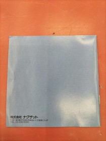 Nagzat HU Card Soft Burning Angel PC Engine Used