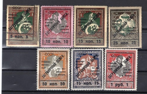 RUSIA AÑO 1925, BOLSA DE DIVISAS, MI 7-13, MLH, RECARGO NEGRO - Imagen 1 de 2