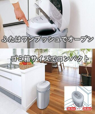 Panasonic MS-N53XD Household Food Waste Disposer 4549980441374 | eBay