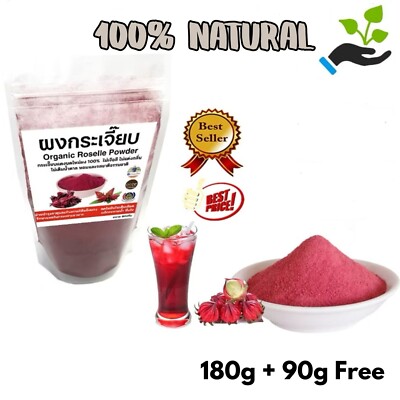 100% Pure Hibiscus Flower Powder   Natural Superfood for Tea, Beauty & Wellness