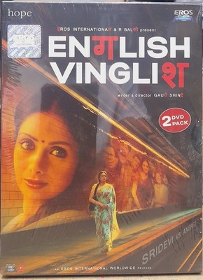 English Vinglish - Sri Devi - Bollywood Movie DVD 2-Disc Edition (Outer Sleeve)