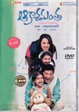 Aakasamantha - jagapathi Babu, Prakash Raj ,  [Telugu Dvd] Classic  Film