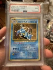Blastoise Pokemon 1999 Holo CD Promo Japanese 009 PSA 9