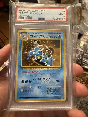 Blastoise Pokemon 1999 Holo CD Promo Japanese 009 PSA 9
