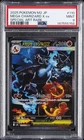 2025 POKEMON JAPANESE M2-INFERNO X SPECIAL ART RARE MEGA CHARIZARD X EX PSA 9