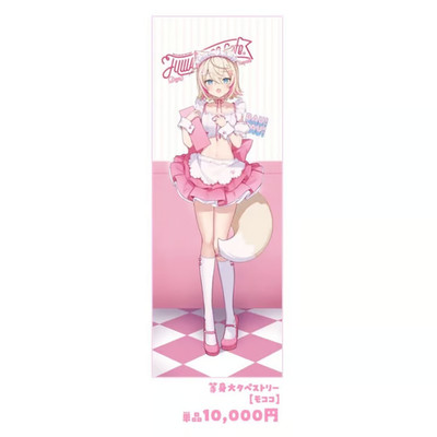 Hololive Mococo Abyssgard Life Size Tapestry FUWAMOCO Icomochi Comiket 105 C105