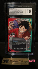 CGC GEM MINT  10 Monkey D. Luffy Ichiban Kuji OP13-001 Promo Limited One Piece④