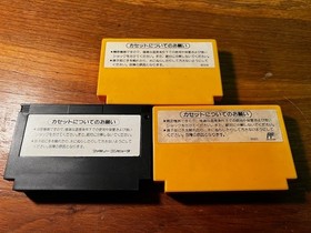 Super Mario Bros & Super Mario Bros 3 Plus Getsu Fuma Den Konami Famicom Lot