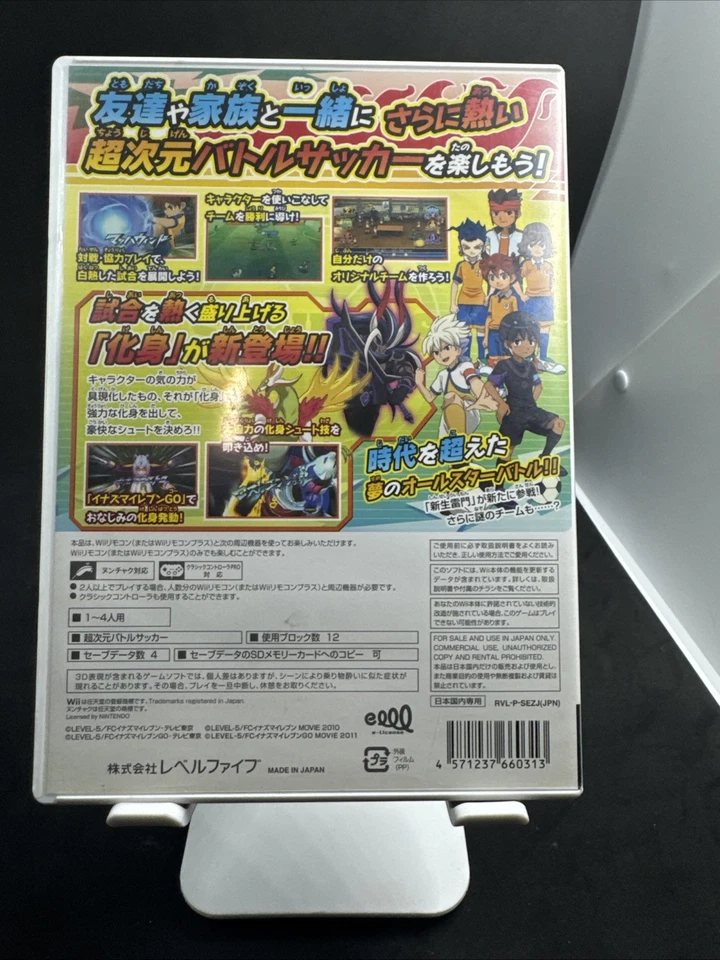 Inazuma Eleven Strikers 2012 Xtreme (Nintendo Wii, 2011) - Japanese Version - Image 4 of 4