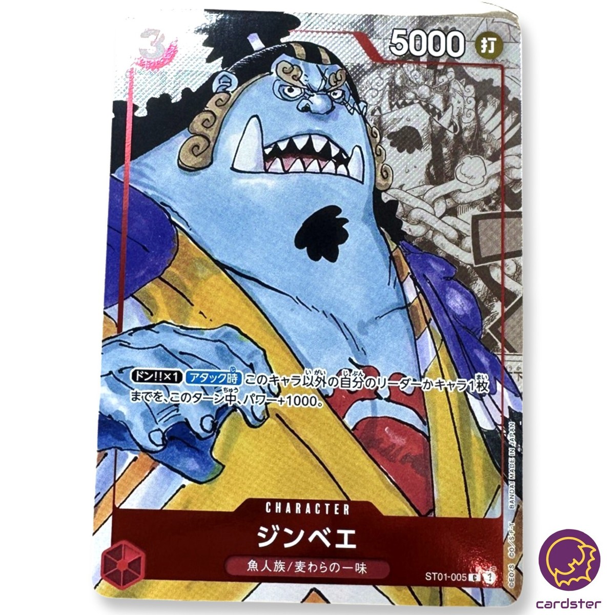 Jimbei [PAR] Parallel 25th Anniversary PROMO ST01-005 C ONE PIECE 