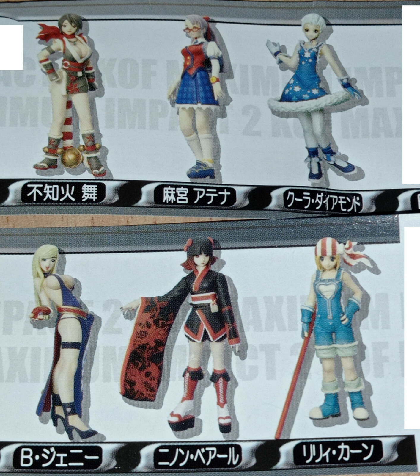 クーラ・ダイアモンド 1/4 フィギュア 約60cm Amazon | 回天堂 SNK