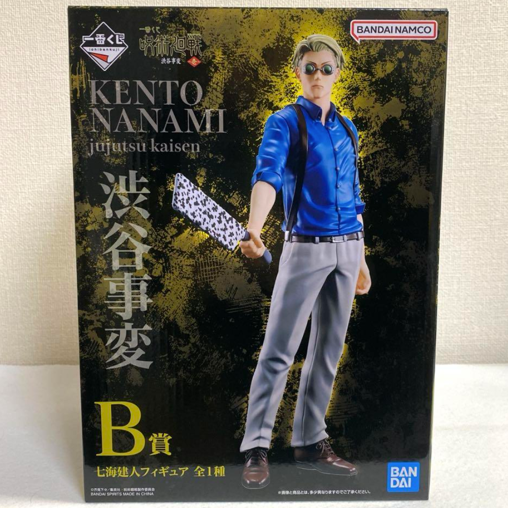 Ichiban Kuji Jujutsu Kaisen Shibuya Incident Jihen 1 Kento Nanami