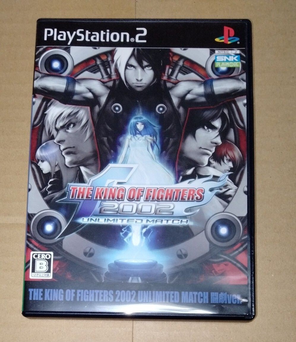 THE KING OF FIGHTERS 2002 KOF PS2 プレステ s-l400.jpg