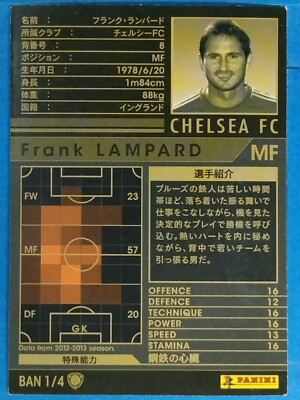 Panini WCCF BAN 1/4 2012-2013 Frank Lampard Japan Pre-Owned | eBay