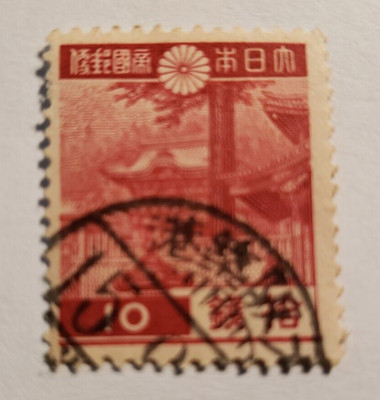めぐページ Stamps - Asia Japan 1938 10 sen Yomei Gate Scott #266 | eBay