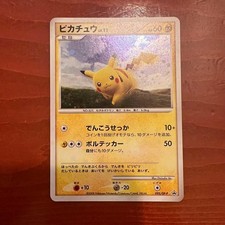 Pikachu #95/DP-P Prices | Pokemon Japanese Promo | Pokemon Cards