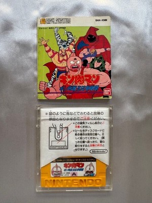 Famicom Disk System Kinnikuman: Battle for the Throne of Kinniku Planet FCD