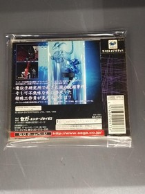 SEGA GS-9173 SEGA SATURN SOFTWARE THE HOUSE OF THE DEAD