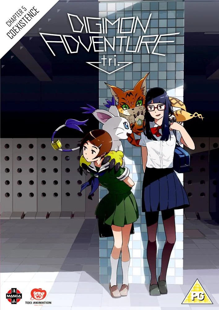 Digimon Adventure Tri - The Movie Part 5 DVD