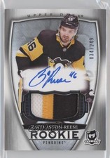 2018-19 Upper Deck The Cup Rookie 34/249 Zach Aston-Reese #85 Patch Auto y1g