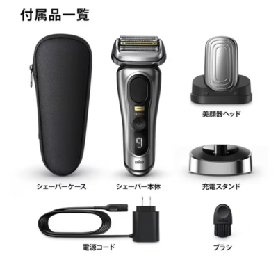 BRAUN Series 9 Pro+ 9537s 本体 Shaver BRAUN 9537s 9 PRO+ Rechargeable 4-Blade Facial Massager