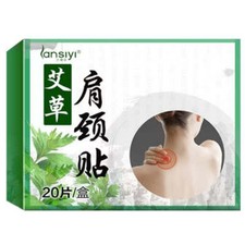 20Pcs Pain Relief Plaster Self-heating Wormwood Patches Neck Shoulder Pain Paste
