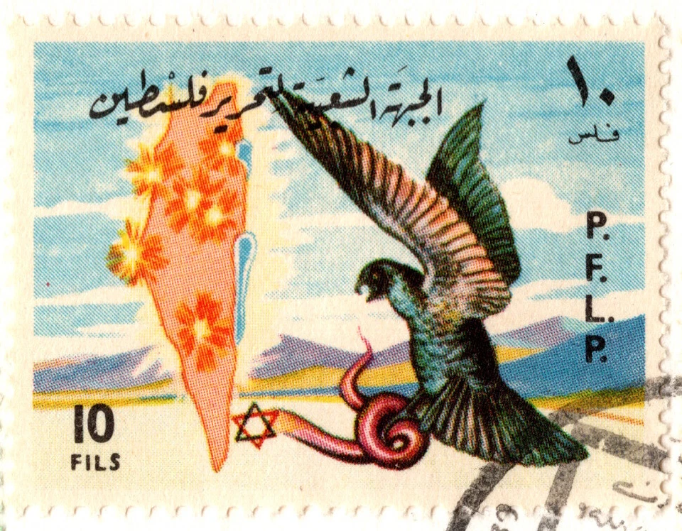 IRAQ 1989 RARE FDC, PALESTINE STATE DECLARATIN, 1st ANNIVERSARY, 8 RARE STAMPS - Image 4 of 4