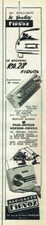 Publicité Advertising 1120 1956  Firvox radiauto  porta R 28 piles secteur Voxon