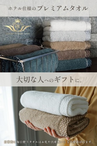 Japanese Highest quality Imabari bath towel Hotel specifications Set of 2 White - Picture 8 of 10