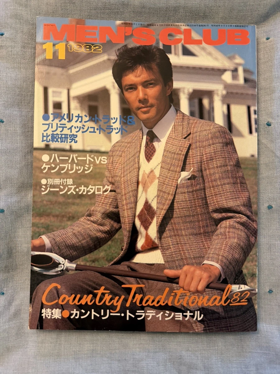 Fashion Club Magazines for sale | eBay