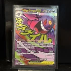 Mega Gengar ex 269/217 Ascended Heroes Holo Mega Attack Rare Pokémon (NEAR MINT)