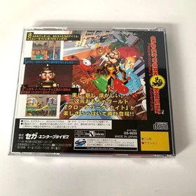 Clockwork Night Sega Saturn Software