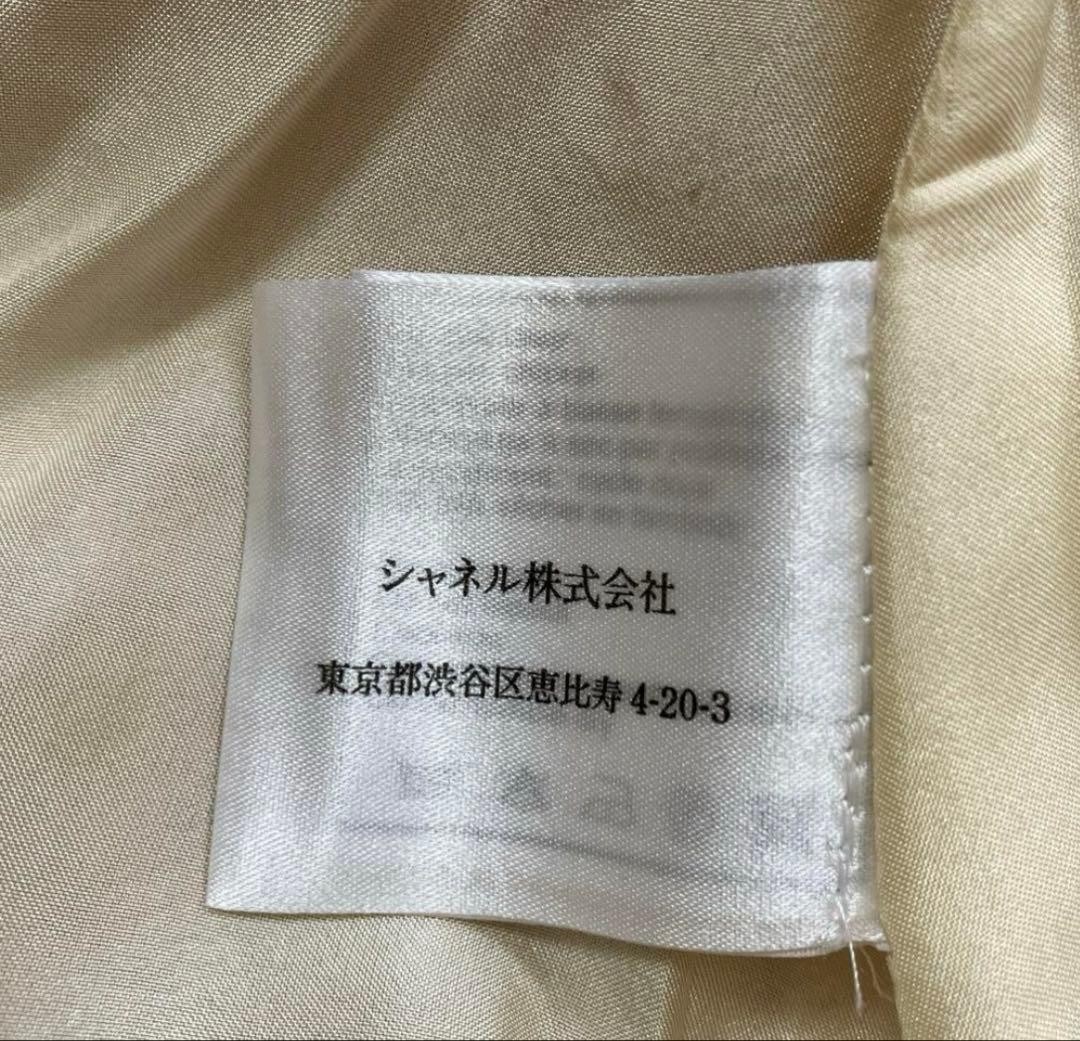 CHANEL Tweed Skirt M Size 55cm Length Classic Coco Mark Design thumbnail 6