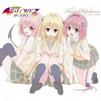 Anime CD Kanon Wakeshima / Foul Play Nikurari [First limited edition with DVD]
