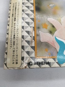 Athena WIT'S Famicom Game Vintage Nintendo Console Software