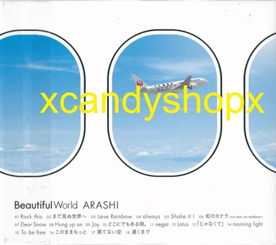 ARASHI 2011 album Beautiful World CD Japan JAL Limited edition | eBay