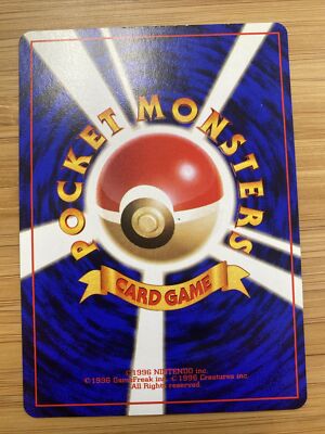 Pikachu Jungle No. 025 Japanese Vintage 1996 Pokemon Card TCG NM