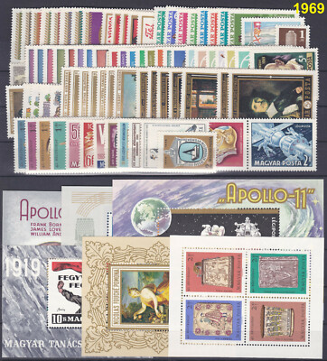 HUNGARY MNH - Complete Year 1969 *** 80 Stamps + 6 Souvenir Sheets | eBay