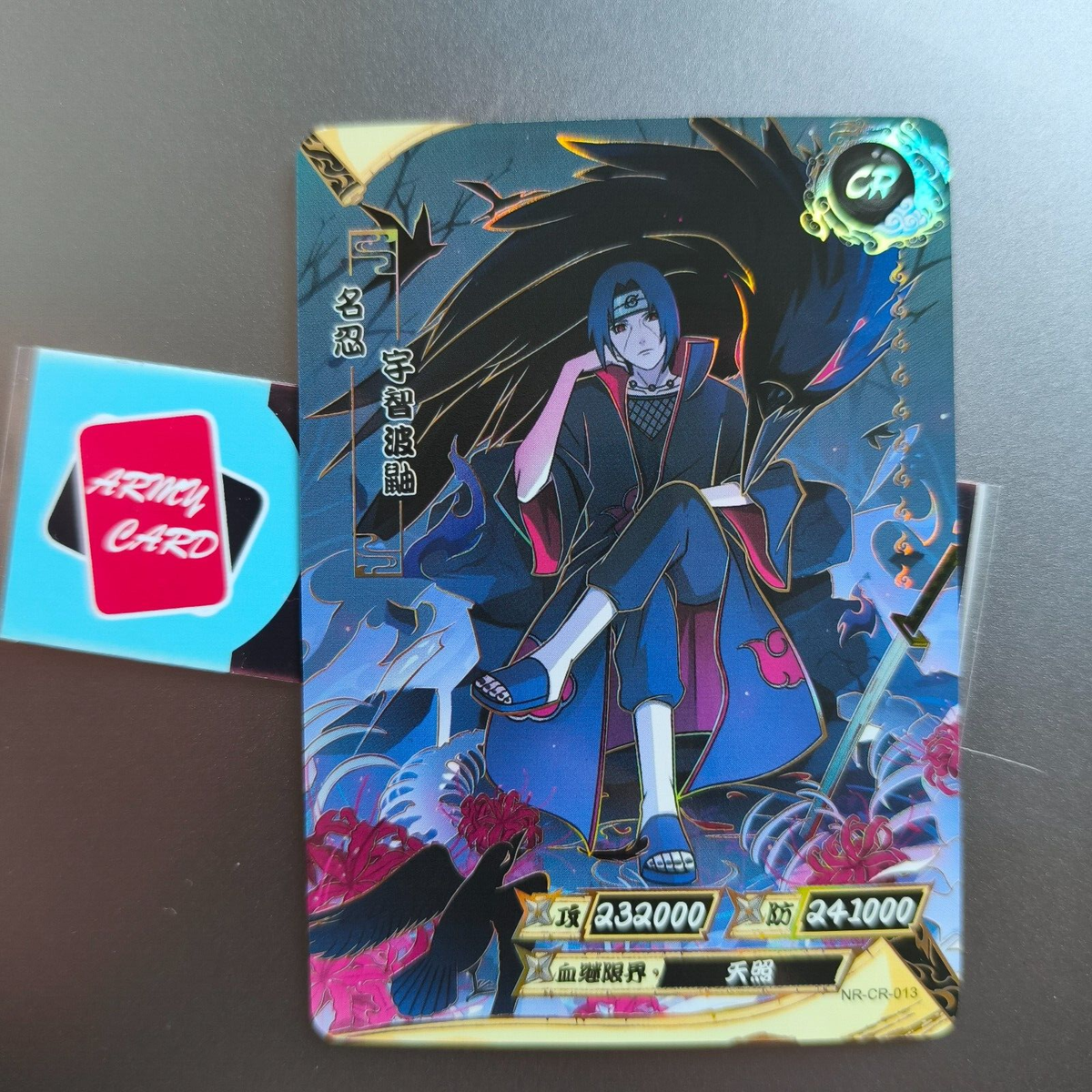 うちはイタチ ホロカード 11200 うちはイタチ ホロカード 11200 うちは