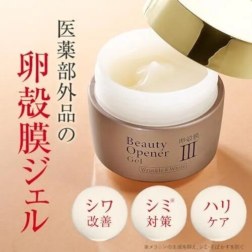 フェイスジェル・ゲル OZIO Beauty Opener III Sleeping Pack 30g s-l400.jpg