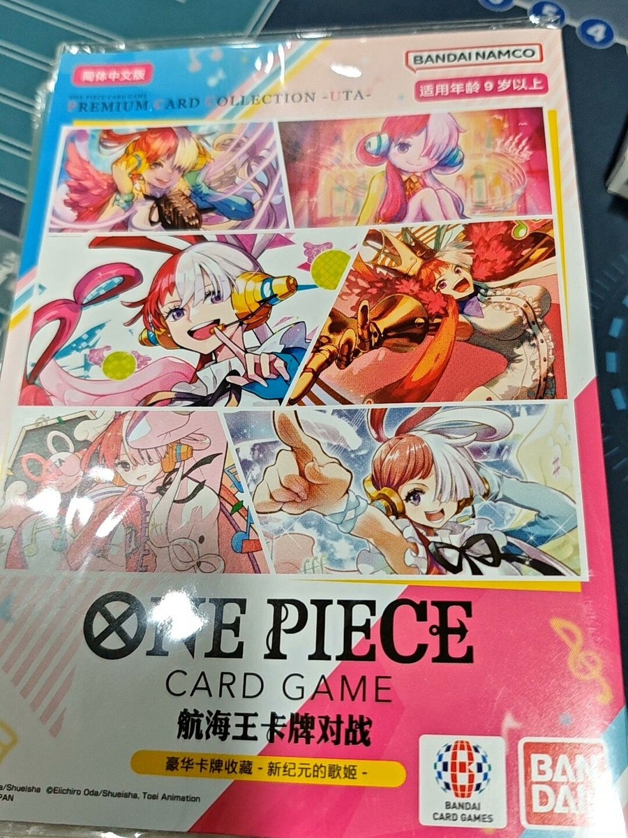 Bandai One Piece OPCG Deluxe Card Collection Uta S-Chinese 12 Cards w/  Binder