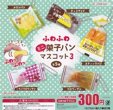 J DREAM Mini Pastry Bread 3 Complete Set of 5 Gashapon Toys